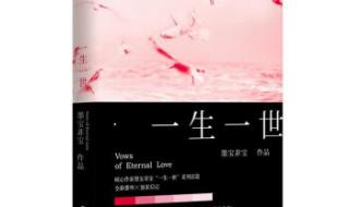 喜马拉雅好听的言情小说推荐 言情小说作家排行榜