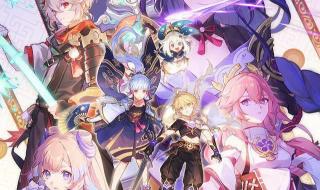 原神饵料用完哪里买 原神马尾在哪采集