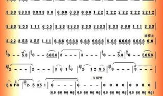 草原上升起不落的太阳原唱 草原上升起不落太阳