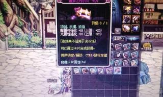 dnf佣兵有什么用 dnf佣兵有什么用