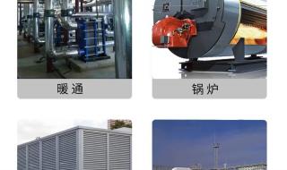 西门子电动调节阀