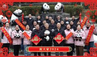 解放大楼2024年春节营业时间 2024年初一开门几点