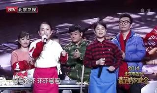 小沈阳北京春晚 小沈阳北京春晚