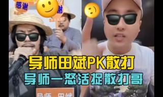 dnf男散打pk dnf男散打pk