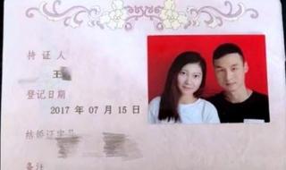 王暖暖坠崖后孩子生了吗 王暖暖事件