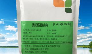 食品级海藻酸钠 食品级海藻酸钠