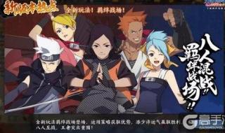 魔兽火影忍者羁绊详细56攻略,推荐一下英雄 火影忍者羁绊2.0攻略