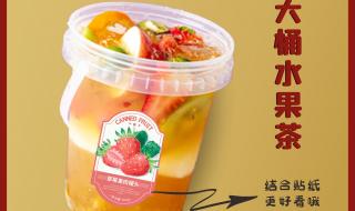 蜜雪冰城限量版杯子