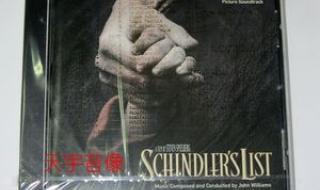 辛德勒的名单小提琴