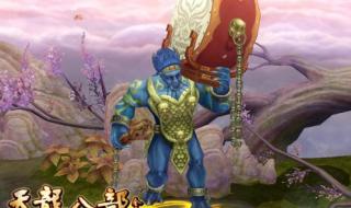 天龙八部手游武魂多少级开启 天龙八部凤凰陵墓