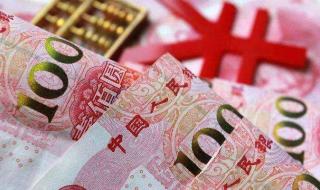 人民币汇率多长时间变动一次 中国人民银行汇率