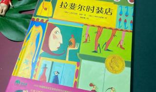 妈妈别急今天我是你的 妈妈别急今天我是你的