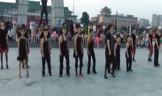 学习广场舞基本动作