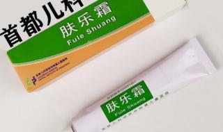 北京20G免费流量开领