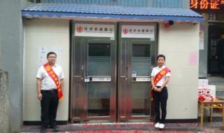 农村信用社银行卡是哪个开户行 中国农村信用合作社