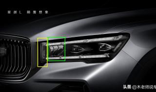 吉利星越l售价及外观尺寸 吉利星越l上市价格