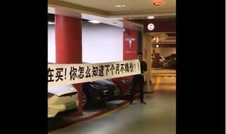 特斯拉降价最新消息