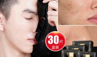 美白保湿面膜排行榜 美白保湿面膜排行榜