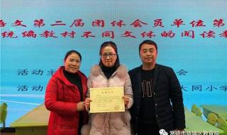 常德市鼎城区教育局 常德市鼎城区教育局