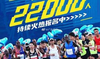 深圳马拉松报名 深圳马拉松报名