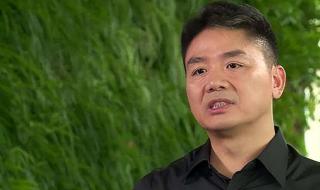 刘强东成为中国首善 刘强东成为中国首善