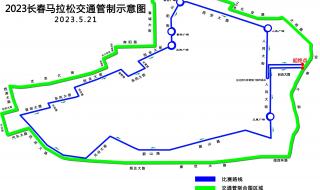 马拉松比赛时间2023 马拉松比赛时间2023
