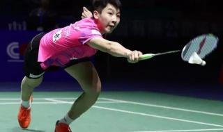 羽毛球世界排名2020 女单世界第一名是谁