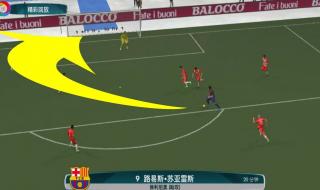 西甲巴萨罗那赛程 西甲巴萨罗那赛程