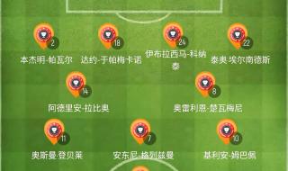 法国对丹麦前半场比分 法国对丹麦前半场比分