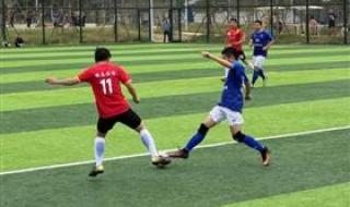 2020足协杯冠军是谁 足协杯2020赛程比赛时间